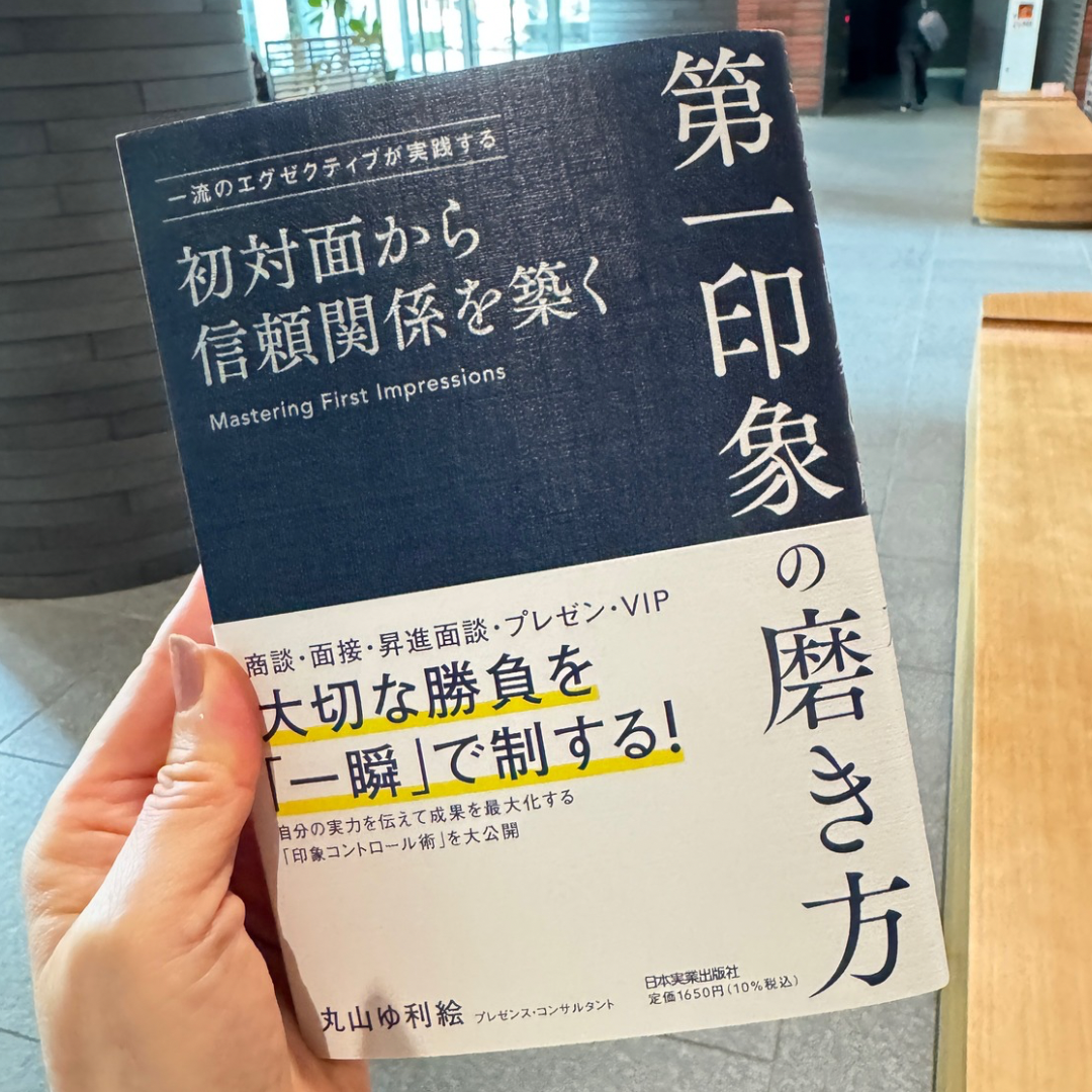 書籍情報